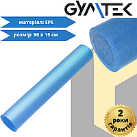 Массажный ролик Gymtek EPE 90 х 15 см