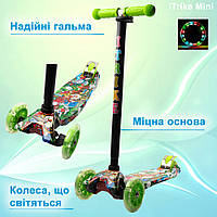 Самокат дитячий триколісний iTrike MAXI JR 3-055-1-WP2 зі світними колесами, кермо регулюється,Зелений