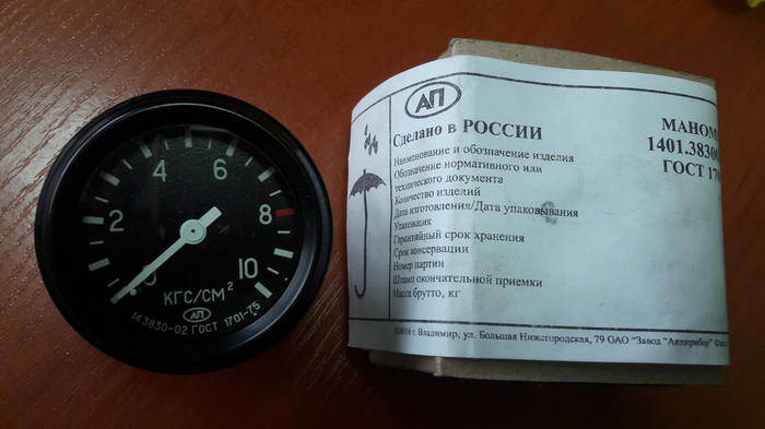 Указатель давления воздуха механический 0-10 кгс/см.кв, Манометр ...