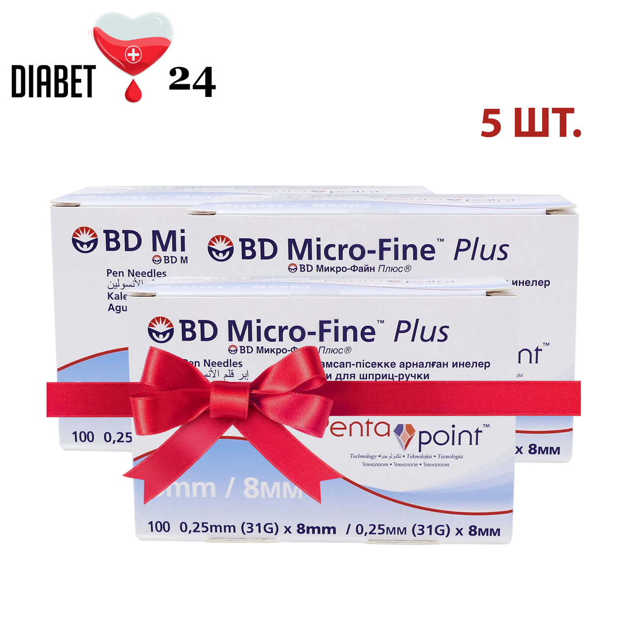 Голки для шприц-ручок BD Micro-Fine + "МікроФайн" 8 мм 100 шт. (5 упаковок)