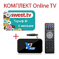 Sweet.TV Тариф M на 6 місяців для п'яти пристроїв + Смарт ТВ приставка Ugoos X3 Plus 4/64 Гб Smart TV Box