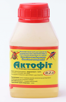 Актофіт 200 мл (Укрзооветпромпостач)