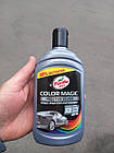 Поліроль для кузова Turtle Wax Color Magic сірий, 500 мл