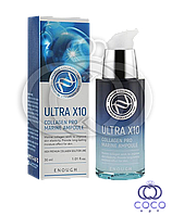 Сироватка для обличчя з колагеном і рослинними екстрактами Enough Ultra X10 Collagen Pro Marine Ampoule 30 мл