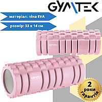 Массажный ролик Gymtek для йоги и фитнеса EVA 33*14 см розовый