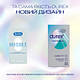 Презервативи Durex Іnvisible латексні з силіконовою змазкою ультратонкі 12 шт. (5052197049619), фото 5