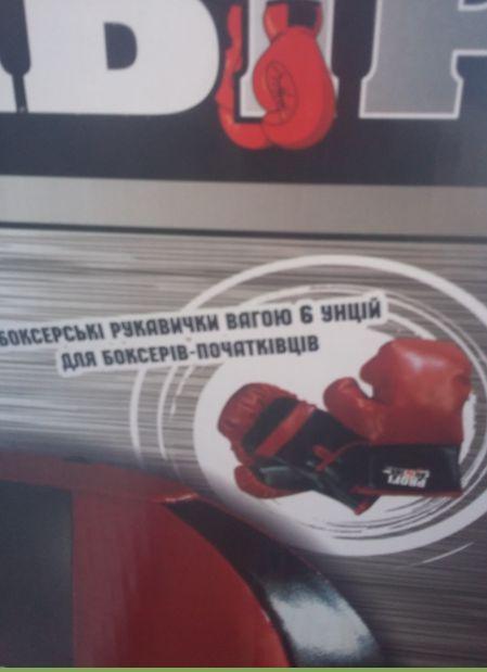 TOP! Детский боксерский набор на стойке груша напольная с перчатками для детей MS0331 - фото 5 - id-p1849226228