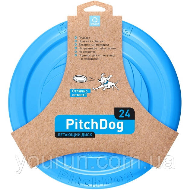 Collar PitchDog (ПітчДог) - Ігрова тарілка для тренувань та апортування (блакитна) 24 см