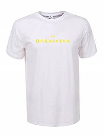 Чоловіча біла футболка I Am Ukrainian як у президента