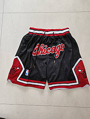 Чорні шорти Just Don Chicago Bulls NBA Retro 1997-1998 команда Чикаго Булс