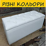 Пуфик, банкетка, скриня "Комфорт". Різні кольори і розміри, фото 5