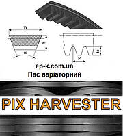 Ремінь варіаторний PIX HARVESTER 45х22-2600