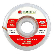 Обплетення, очищувач припою BAKU BK-1515 (червона етикетка, 1.5mm x 0.75m)