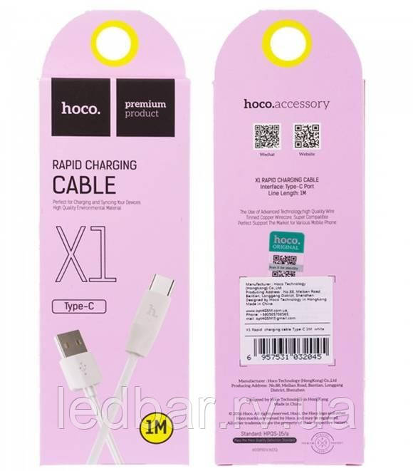 Шнур Type-c USB 3.0A HOCO x1 Type-c