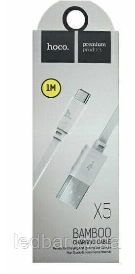 USB cable X5