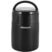 Термос пищевой Ofenbach обеденный для первых блюд. Объем 600 мл. КМ- 101301 bs