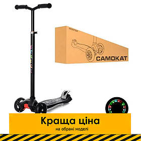 Дитячий самокат iTrike MAXI JR 3-060-22-B