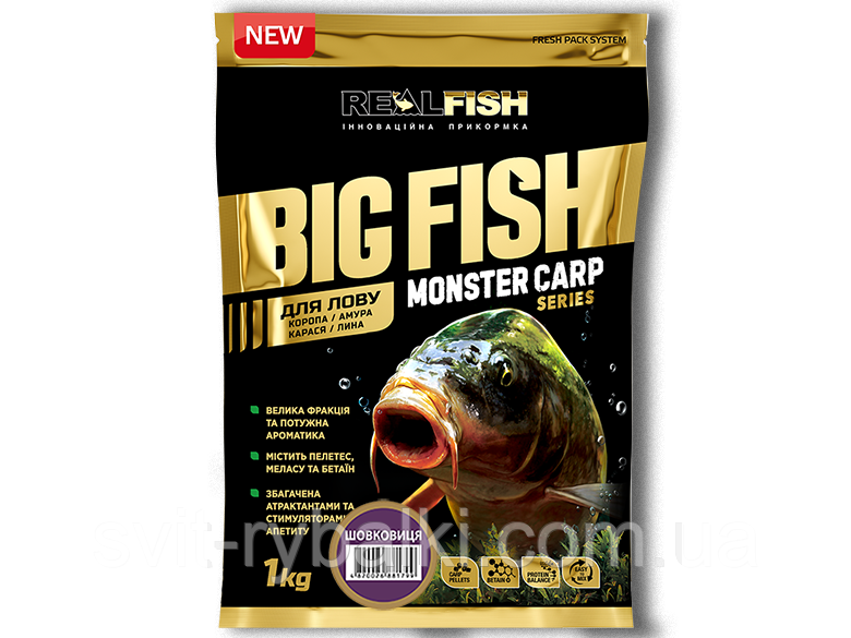 Привада RealFish  BigFish Короп  Шовковиця