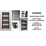 Електрична біла сушарка для рушників прихований ТЕН 500x840 Cordivari Anna, фото 7