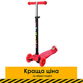 Самокат триколісний дитячий (колеса PU, кермо 75-84 см) iTrike MAXI JR 3-003-R Червоний
