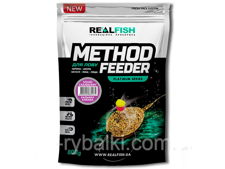 Приваблення RealFish Method Feeder 0,8 кг, фото 1