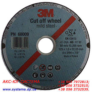 3M™ 68009 - Відрізний круг, прямий, по металу T41, 125х22,23х1,0 мм, фото 2