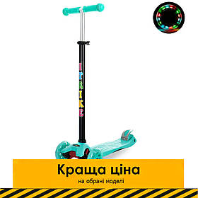 Самокат триколісний дитячий (колеса PU, кермо 80-89 см) iTrike MAXI JR 3-003-M Блакитний