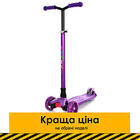 Самокат триколісний дитячий (колеса PU, кермо 83-92 см) iTrike MAXI JR 3-060-22-V Фіолетовий