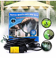 Душ-ороситель воды для террасы и сада Patio Mist bs