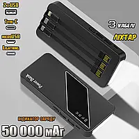 Повербанк PowerBank Viaking V9N 50000mAh индикатор, фонарик, 2xUSB, MicroUSB, Type-C, Lightning Black MPC bs