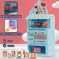 Игрушечный торговый автомат с напитками Baby Toys Drink Machine звук свет эффекты Blue LDT bs