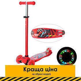 Самокат триколісний дитячий (колеса PU, кермо 63-85 см) iTrike MAXI JR 3-055-R Червоний