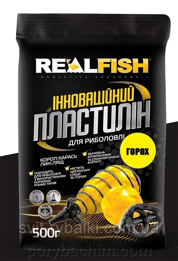 Риболовний пластилін Real Fish горох