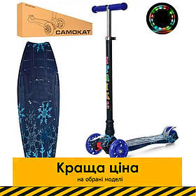 Дитячий триколісний самокат (коліса PU, світло) iTrike Maxi JR 3-055-3-WP6 Frozen Сніжинки Синій