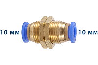 Фитинг быстросъемный двухсторонний с гайками, бронзовый - 10 мм