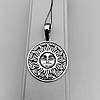 Срібний кулон оберіг Ярило, фото 2