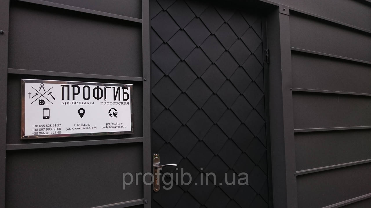 Фальцева покрівля, фасад