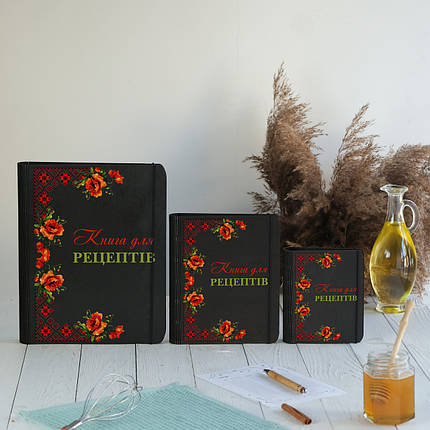 Книга для записів кулінарних рецептів "Книга для рецептів" А6 16,5х13см, фото 3