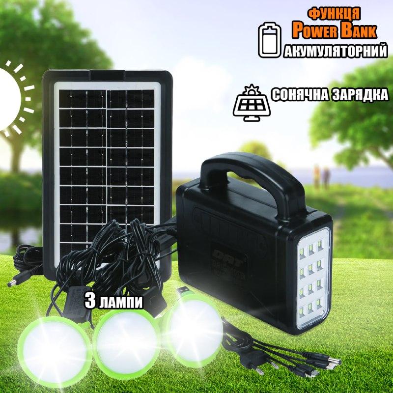 Мощная станция на солнечной батарее Power Bank + Фонарь Solar Light 9006 влагозащищенная LDT bs - фото 1 - id-p1849273280