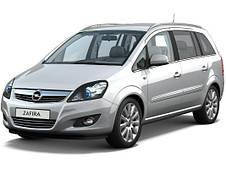 ZAFIRA B (2005-2014)