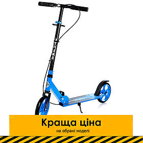 Самокат двоколісний для підлітка (кермо86/100см, ручне гальмо) iTrike SR 2-051-BL1 Блакитний