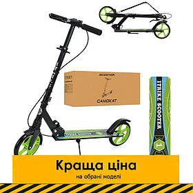 Самокат двоколісний для підлітка (колеса PU, кермо 84-95,5см) iTrike SR 2-049-1-GR Чорно-зелений