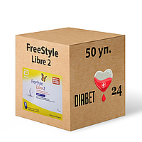 Сенсор Freestyle Libre 2 (Сенсор ФриСтайл Либре 2) 50 шт.