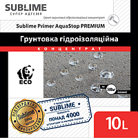Грунтовка универсальная глубокопроницаемая с антисептиком 1:50 Sublime Primer Premium, 10 л