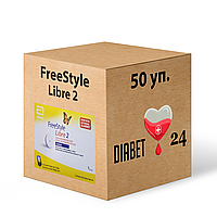 Сенсор Freestyle Libre 2 (Сенсор ФриСтайл Либре 2) 50 штук