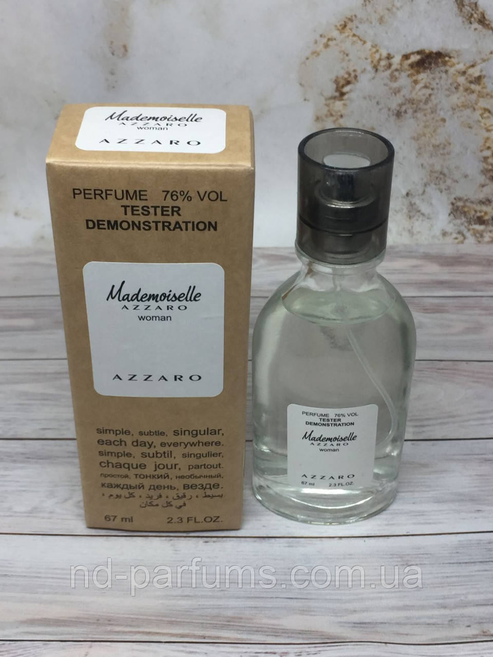 Купить Женский Мини тестер Azzaro Mademoiselle 67мл ( Аззаро Мадмуазель ...