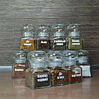 Набір баночок для зберігання спецій, скло 12 шт., фото 3