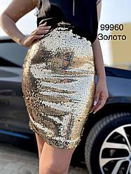 Спідниця жіноча з паєток S, M (золото, срібло, хамелеон)
