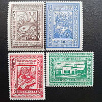 Серия марок Национальный музей Онтарио 1956