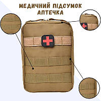 Аптечка первой помощи Военная тактическая аптечка Медицинская поясная сумка Подсумок для военных Койот